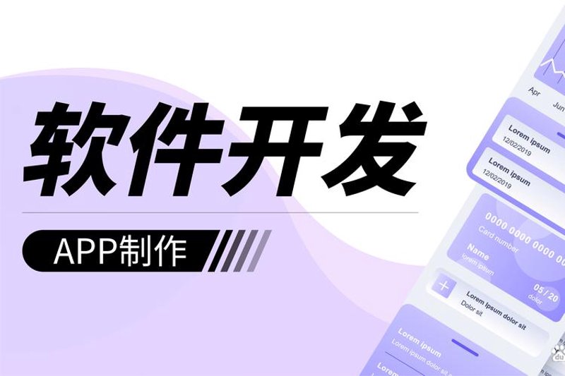 网站建设计划：打造您的数字门面