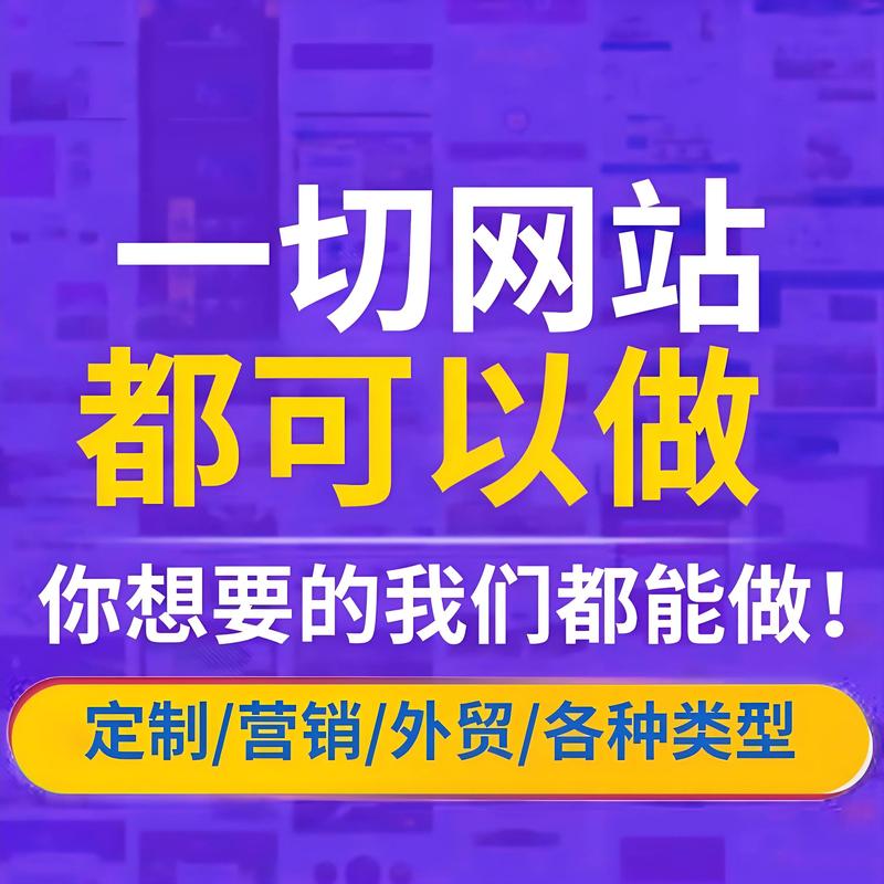 网站制作新趋势:构建企业数字窗口