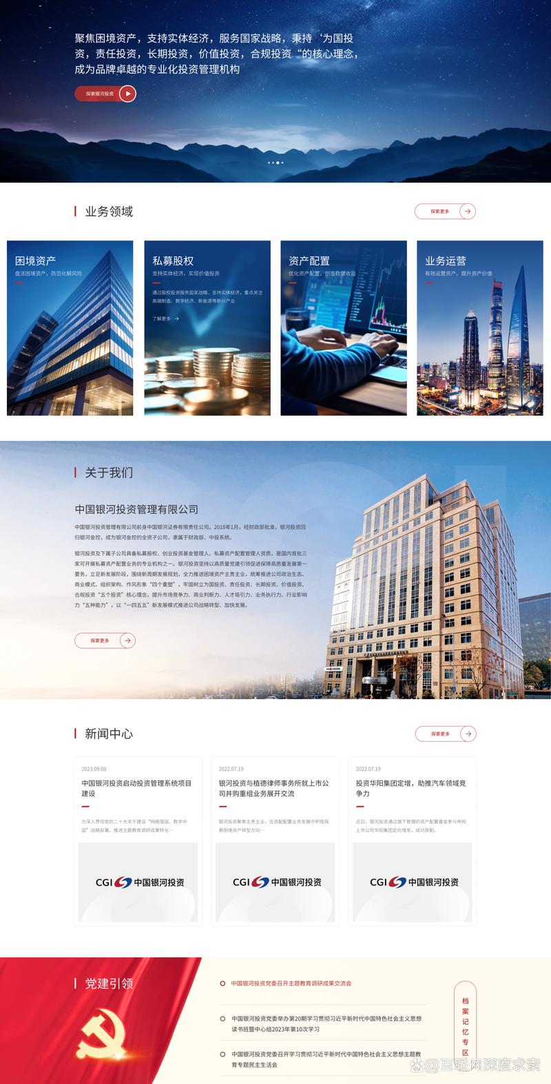 APP开发外包：快速响应市场变化的新路径