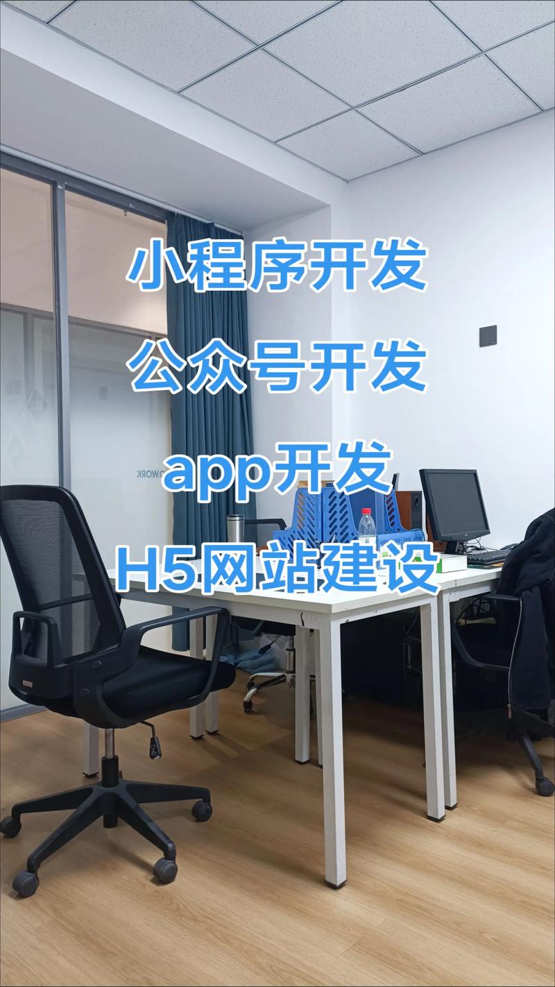 如何选择APP开发外包服务？