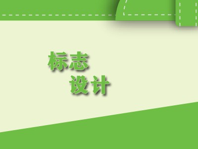 梧州標(biāo)志設(shè)計(jì)