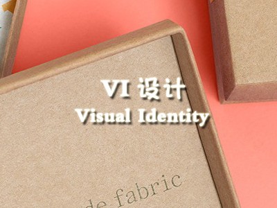 郴州vi設計