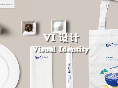 荊州vi設計